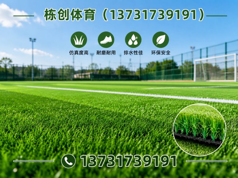 泊头市环保塑胶跑道展示图